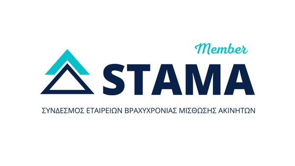 stama sindesmos etairion vraxixronias misthosis