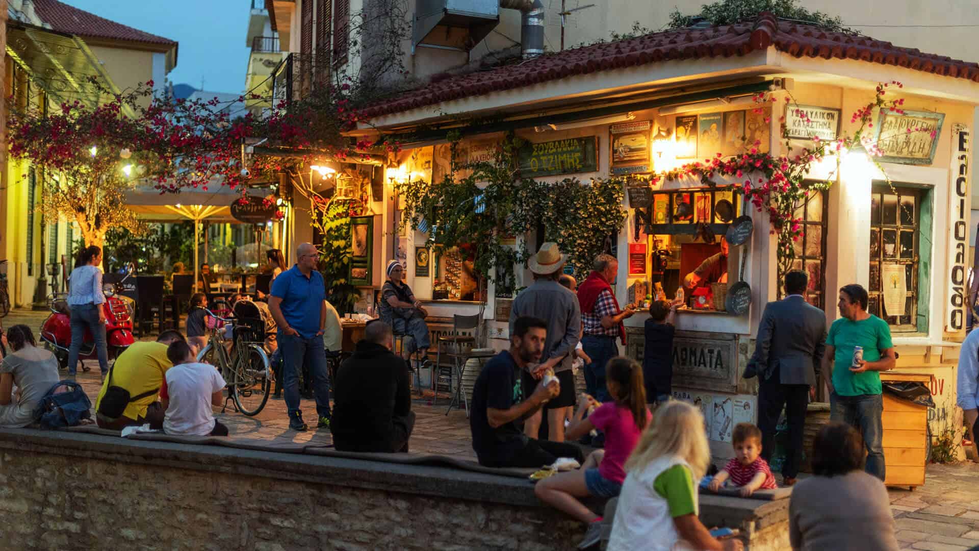 Ιστορικο κεντρο