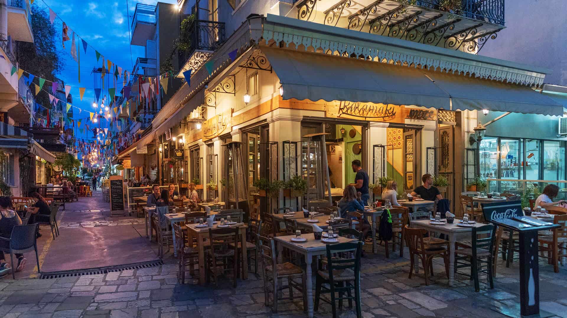 Ιστορικο κεντρο